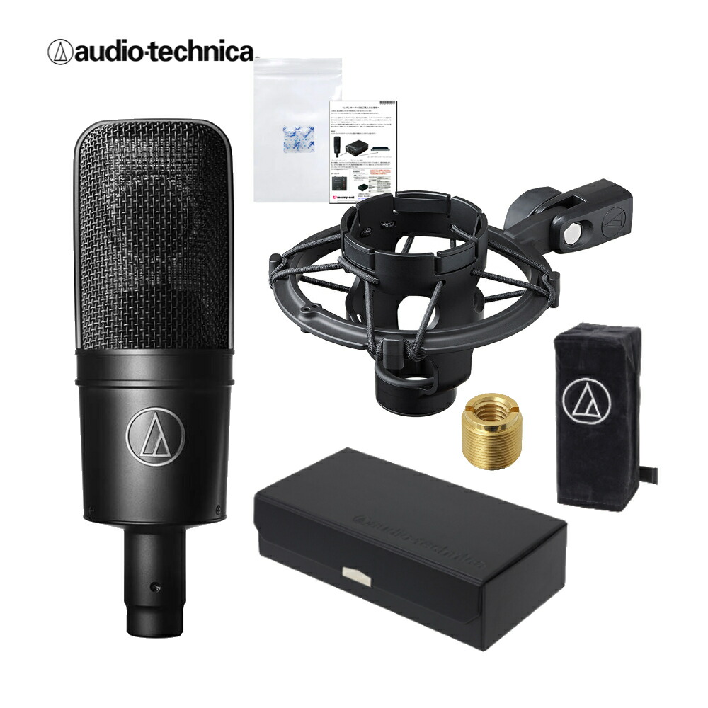 audio-technica AT4040 コンデンサーマイクの画像