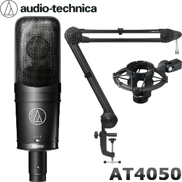 audio-technica コンデンサーマイク AT4050 + 高品質デスクアームマイクスタンドセットの画像
