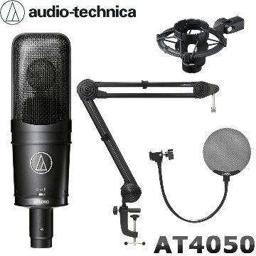 audio-technica コンデンサーマイク AT4050 (メタルポップガード、デスクアームマイクスタンドセット)の画像
