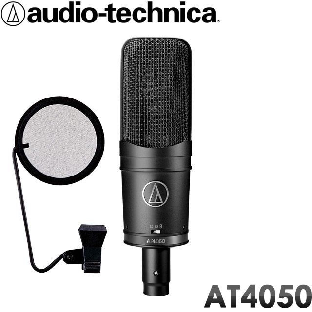 audio-technica コンデンサーマイク AT4050 （ポップガード付き） 録音セットの画像