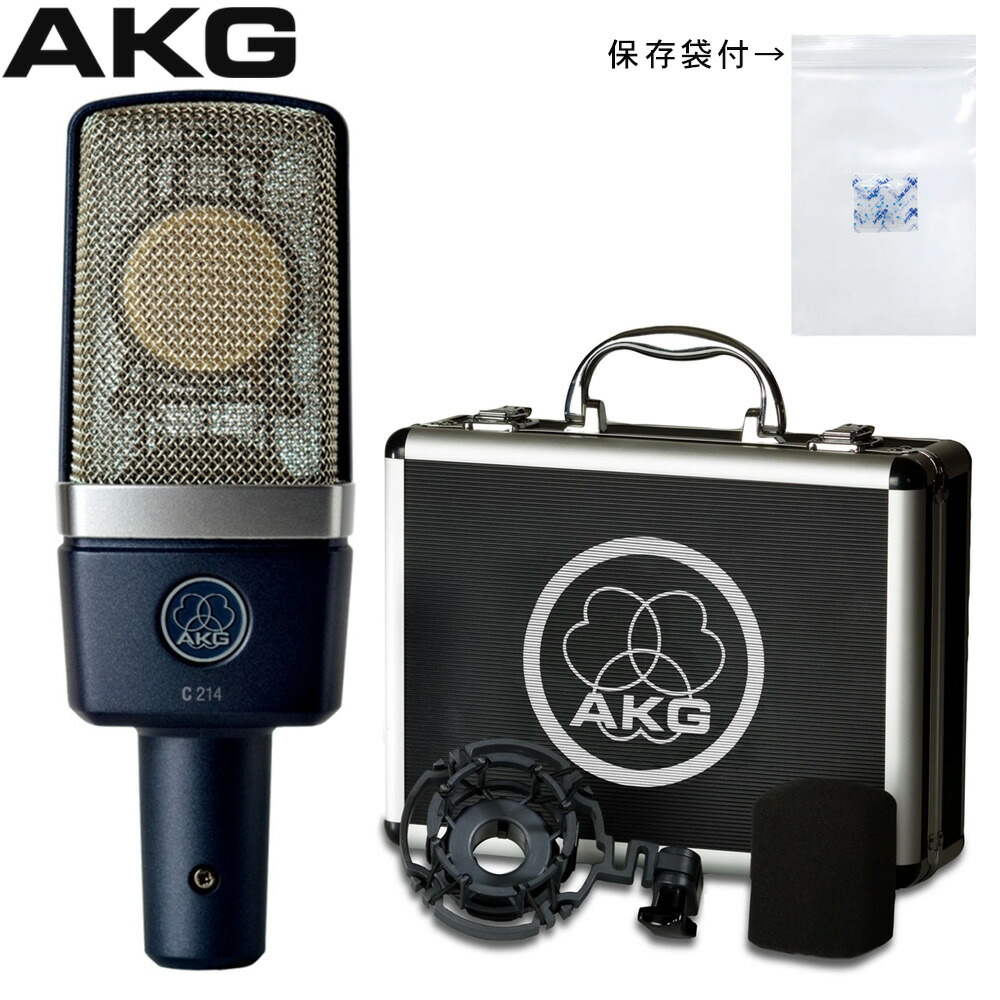 AKG アーカーゲー マイク C214 ボーカル ナレーション アコギ等に C414XLIIと同等のダイアフラムを搭載 コンデンサーマイクの画像