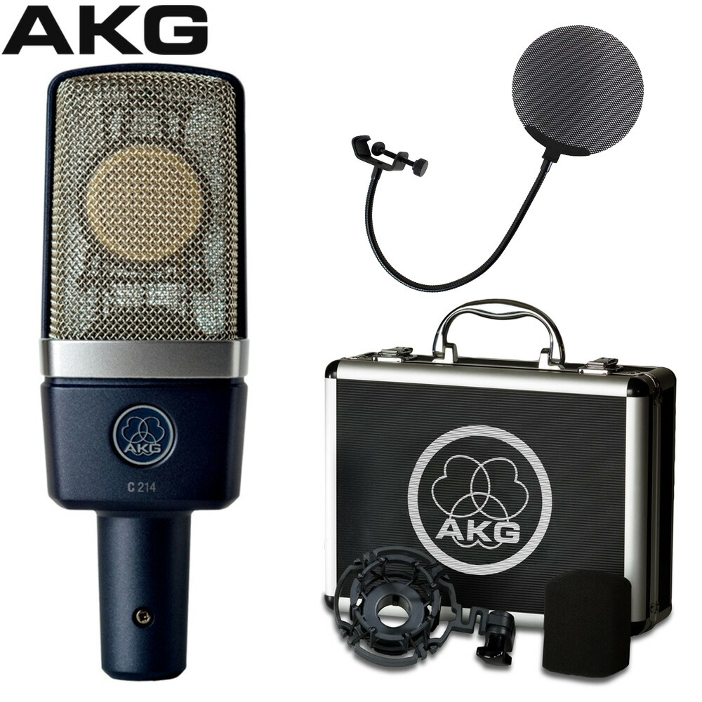 AKG アーカーゲー マイク C214 コンデンサーマイク + メタルポップガードセット ボーカル録音に欠かせないポップガード付の画像