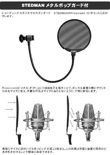 AKG C414 XLS-Y4 (重厚感あるTAMA製ブームマイクスタンドセット)の画像
