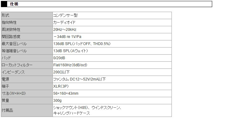 AKG C214/ST ステレオマッチドペア コンデンサーマイク【正規品】の画像