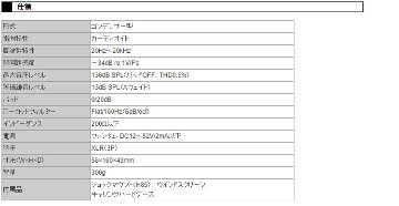 AKG C214/ST ステレオマッチドペア コンデンサーマイク【正規品】の画像