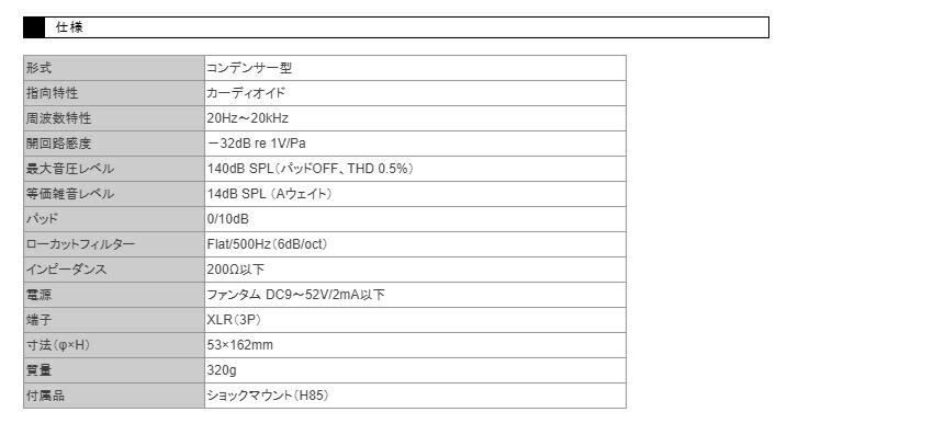 AKG C3000 コンデンサーマイク　(ボーカルや楽器等に)【正規品】の画像