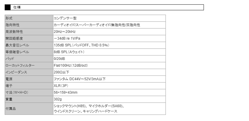 AKG C314/ST ステレオマッチドペア コンデンサーマイク【正規品】の画像