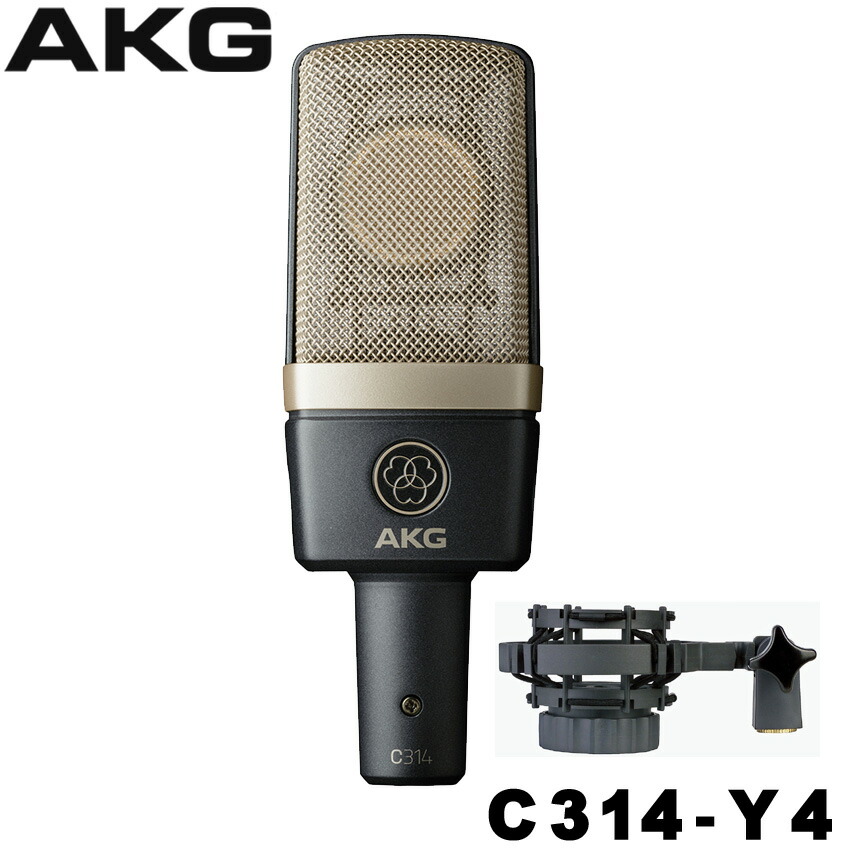 AKG C314-Y4 コンデンサーマイク【正規品】の画像