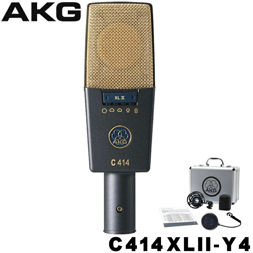 AKG C414 XLII-Y4 コンデンサーマイク【正規品】の画像