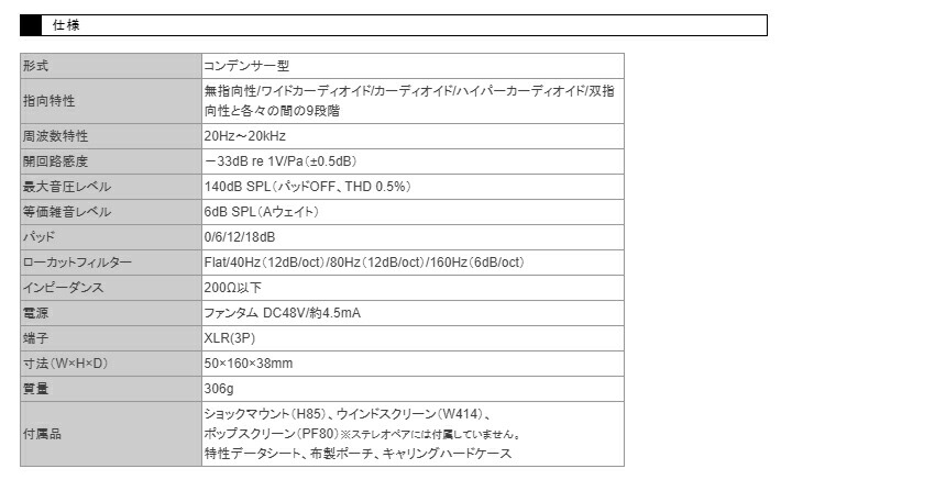 AKG C414 XLII-Y4 コンデンサーマイク【正規品】の画像