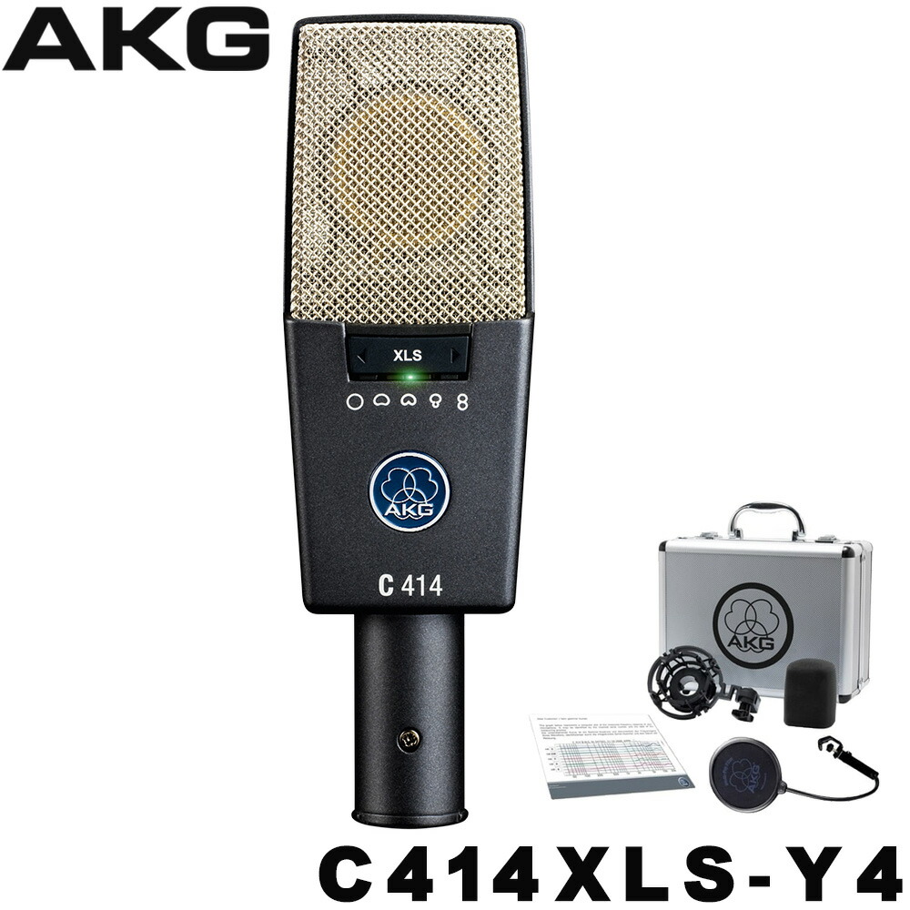 AKG C414 XLS-Y4 コンデンサーマイク【正規品】の画像