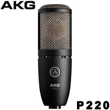 AKG P220 コンデンサーマイク (リードボーカル/アコースティックギター等に)【正規品】の画像