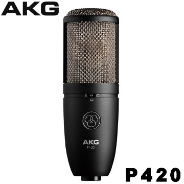 AKG P420 コンデンサーマイク (グランドピアノ/弦楽器/管楽器等に)【正規品】の画像