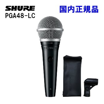 SHURE スピーチ向きダイナミックマイク PGA48-LC-Jの画像