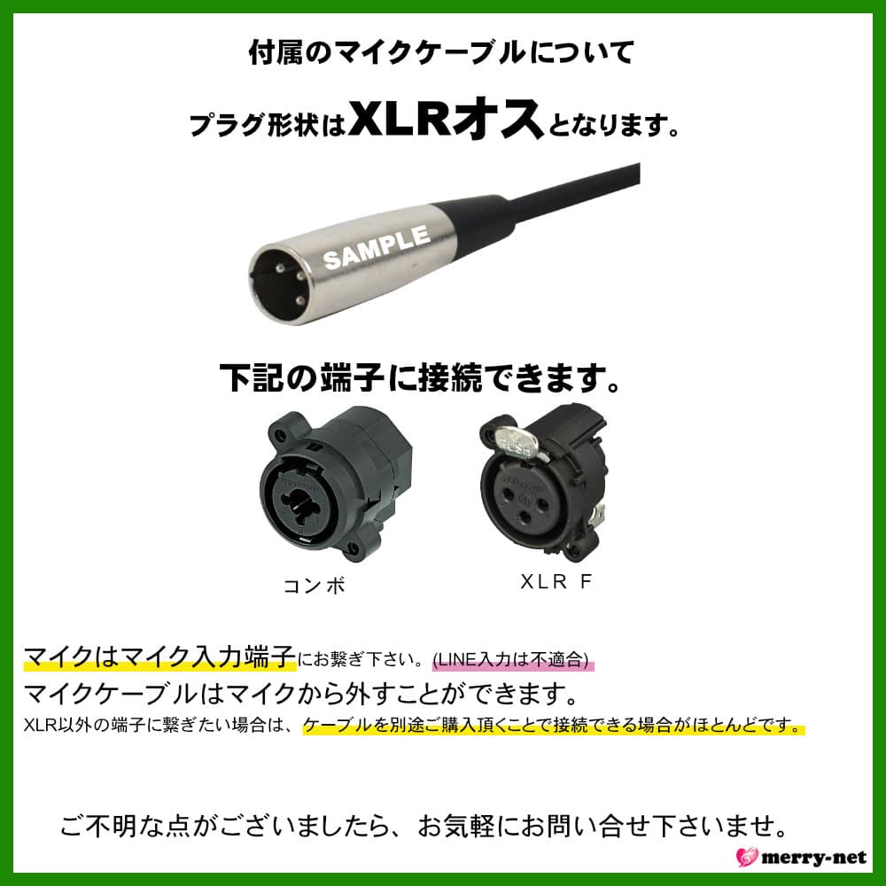 SHURE PGA48 XLRケーブルセットの画像