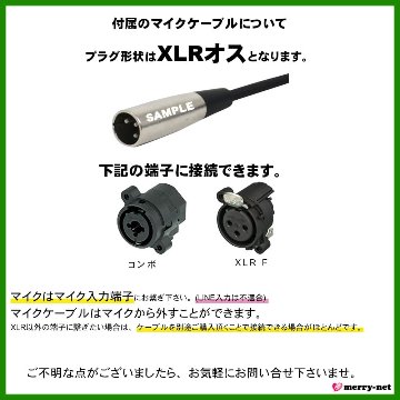 SHURE PGA48 XLRケーブルセットの画像