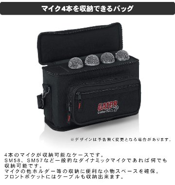 SHURE PGA48 XLR 4本セット + ケース付きの画像
