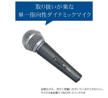 KC　ダイナミックマイク４本　＆　４ＣＨマイクロミキサー　マイクの追加に最適の画像