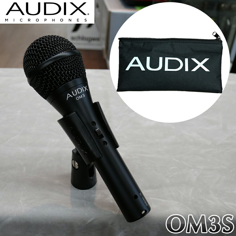 AUDIX ダイナミックマイク OM3S (ボーカル/カラオケ/楽器)の画像