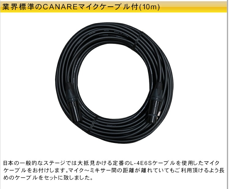 AUDIX 低音楽器用マイク f6 (長めの10mマイクケーブルセット)の画像