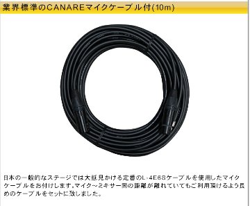 AUDIX 低音楽器用マイク f6 (長めの10mマイクケーブルセット)の画像
