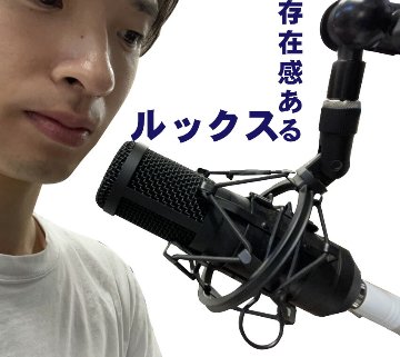TASCAM タスカム TM-70 + ウィンドスクリーンセット 配信 ナレーション WEB会議に 声に特化した明瞭な音質特性の画像