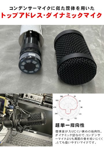 TASCAM タスカム TM-70 + ウィンドスクリーンセット 配信 ナレーション WEB会議に 声に特化した明瞭な音質特性の画像