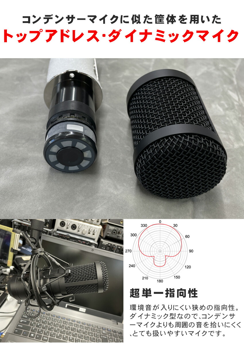 TASCAM 配信向けマイク TM-70 (丸パイプ対応・デスクアームマイクスタンドセット)の画像
