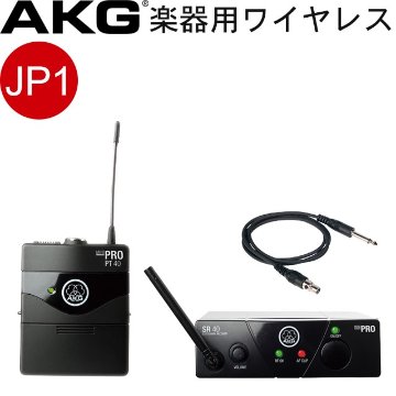 AKG　楽器向けワイヤレスシステム　WMS40 PRO MINI INSTRUMENTAL SET(JP1)の画像