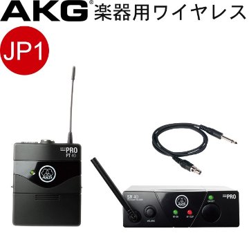 AKG　楽器向けワイヤレスシステム　WMS40 PRO MINI INSTRUMENTAL SET(JP2)の画像