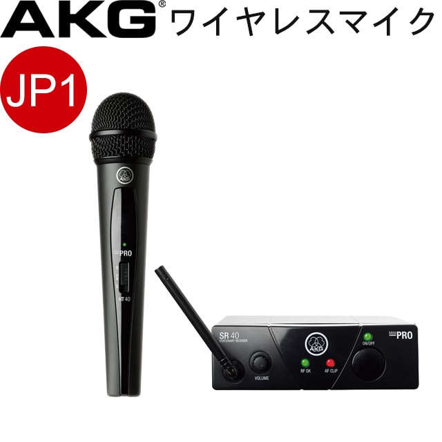 AKG WMS40 PRO MINI VOCAL SET JP1 ワイヤレスマイク1本セットの画像