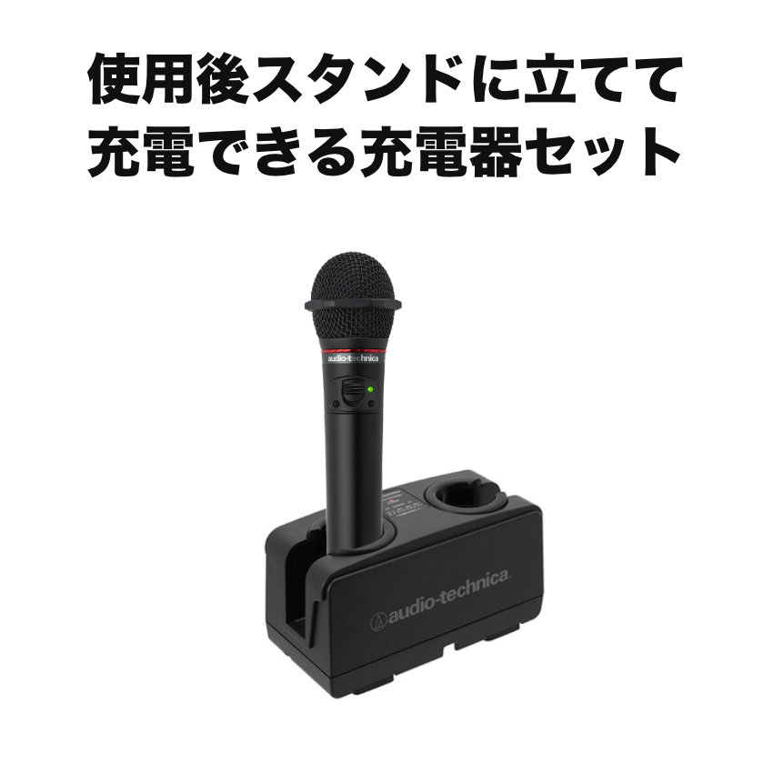 audio-technica 充電式800MHzワイヤレスマイク2本セット 会議室・カラオケに　ATW-T63/ATW-R76の画像