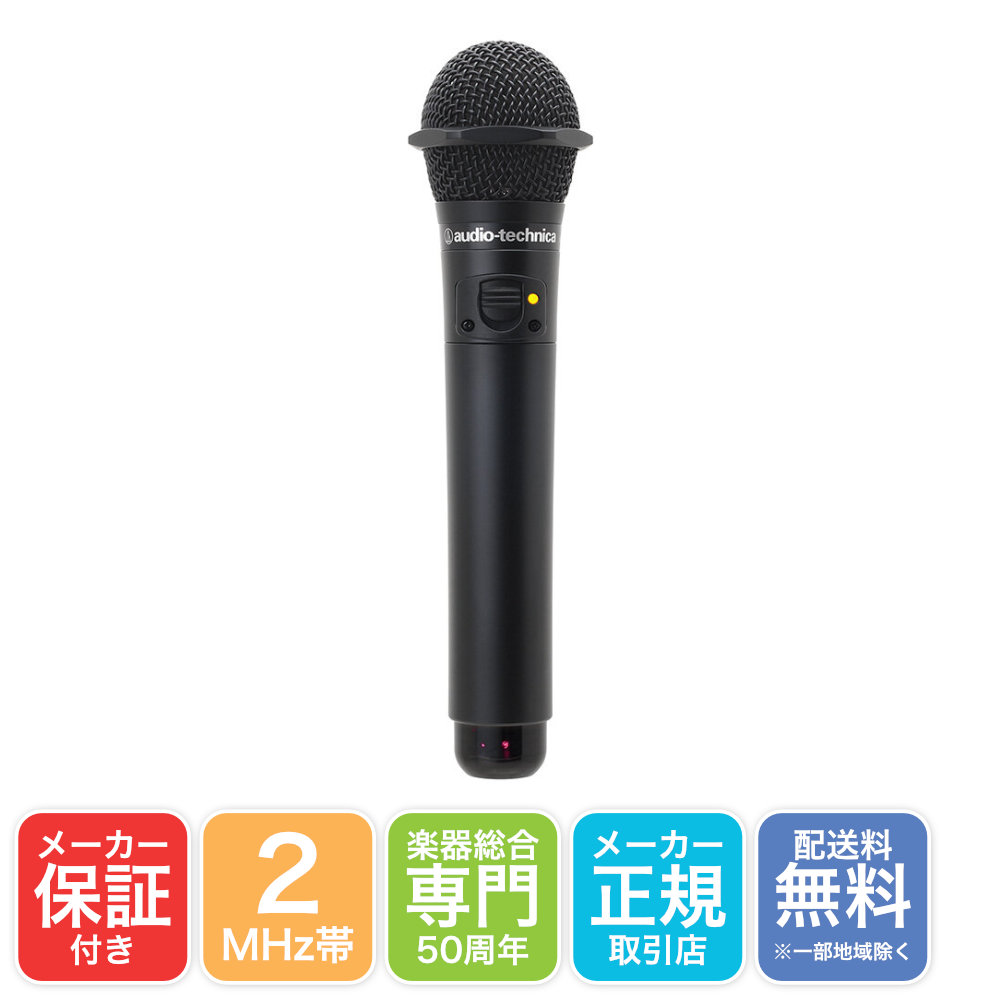 audio-technica ワイヤレスマイク単品 AT-CLM7000TX 2MHzの画像