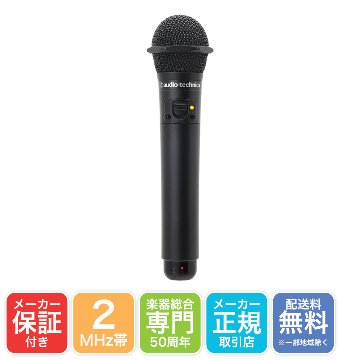 audio-technica ワイヤレスマイク単品 AT-CLM7000TX 2MHzの画像