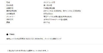 audio-technica ワイヤレスマイク単品 AT-CLM7000TX 2MHzの画像