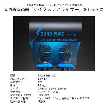 audio-technica AT-CLM7000TX 2MHz ワイヤレスマイク 4点セット 赤外線コードレスマイク 充電器付きの画像
