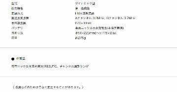 audio-technica AT-CLM7700TX 3MHz ワイヤレスマイク 4点セット 赤外線コードレスマイク 充電器付きの画像