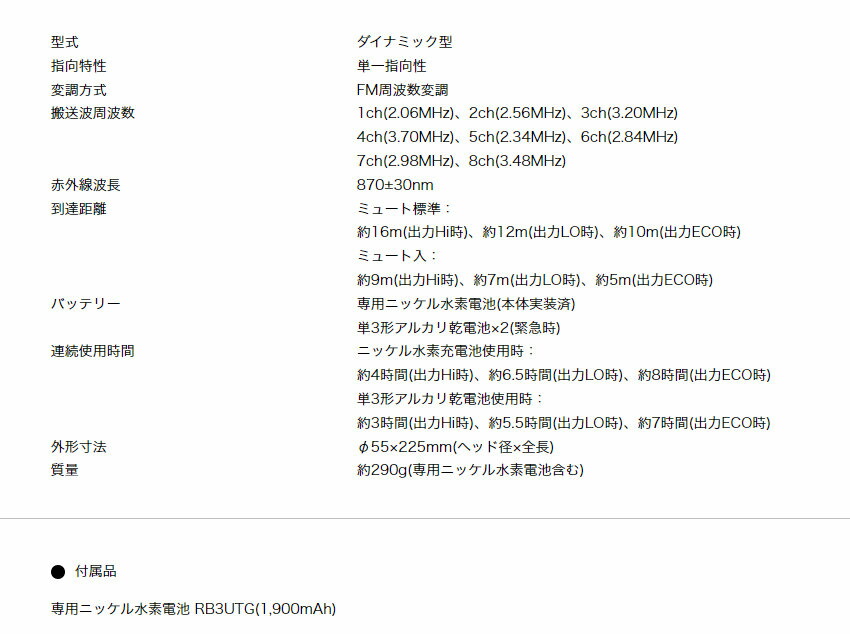 audio-technica AT-CLM9000TX フラッグシップ ワイヤレスマイクの画像