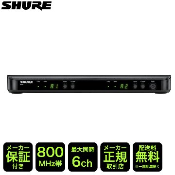 SHURE ワイヤレス受信機単品 内蔵アンテナ デュアルチャンネル BLX88J=-JBの画像