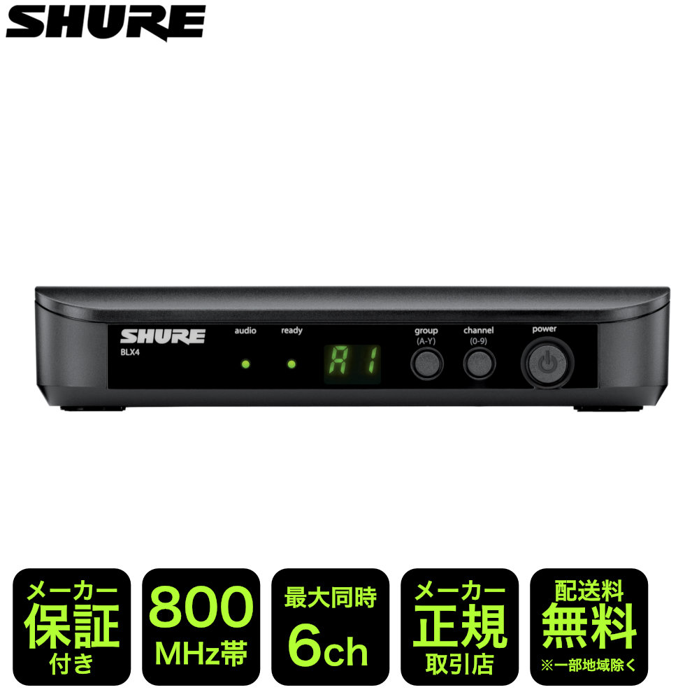 SHURE ワイヤレスレシーバー BLX4J=-JBの画像