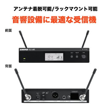 SHURE ワイヤレスマイク BETA58Aヘッド 設備/PA向き受信機 BLX24RJ/B58-JBの画像