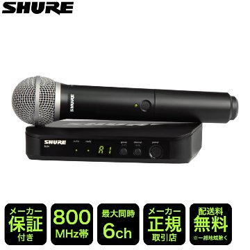 SHURE ワイヤレスマイク PG58ヘッド BLX24J/PG58-JBの画像