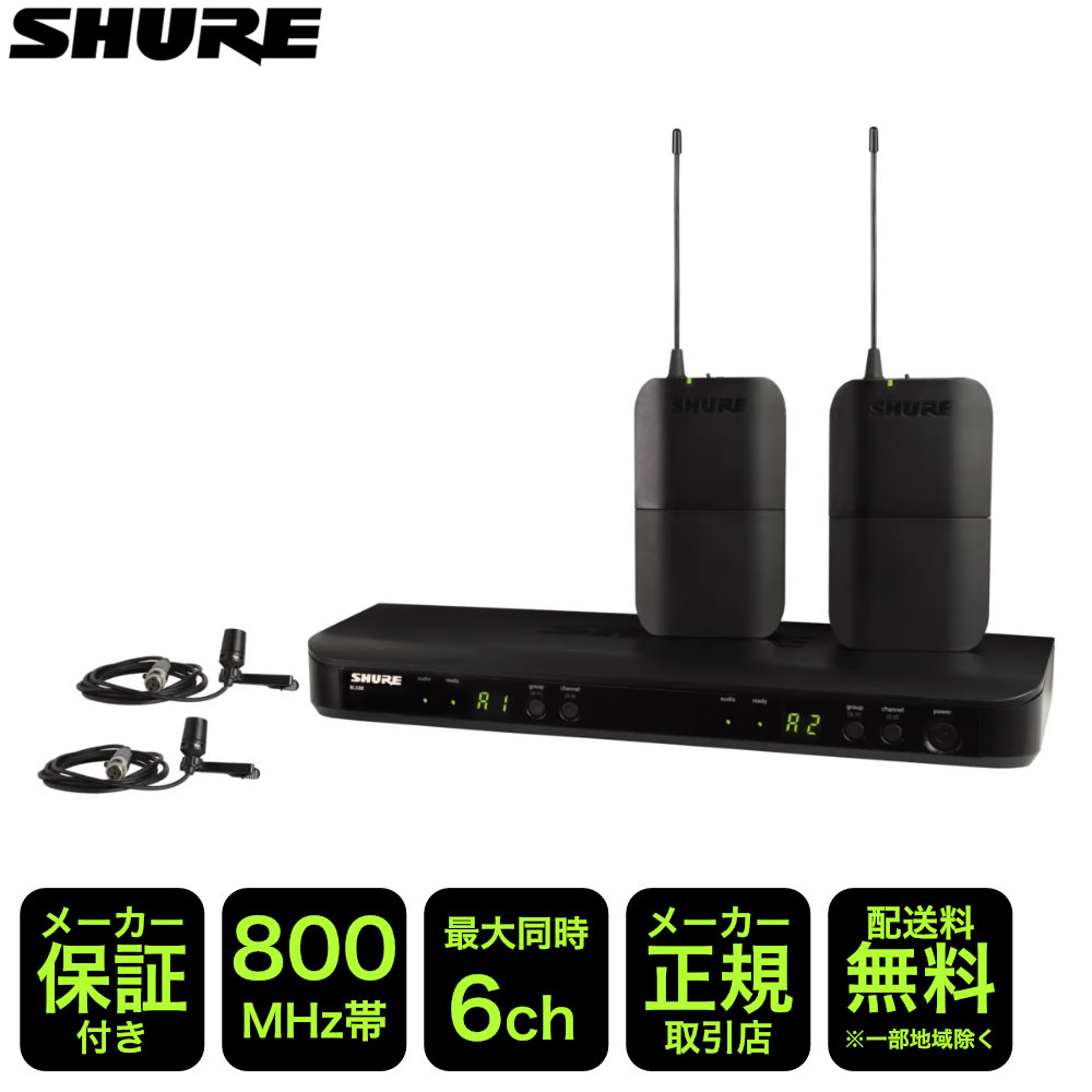SHURE ワイヤレスピンマイク 単一指向性 BLX188J/CVL-JBの画像