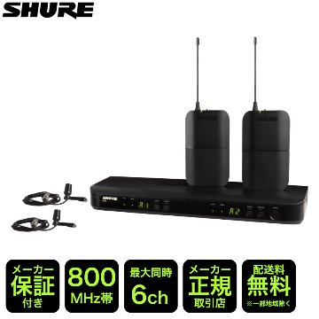 SHURE ワイヤレスピンマイク 単一指向性 BLX188J/CVL-JBの画像