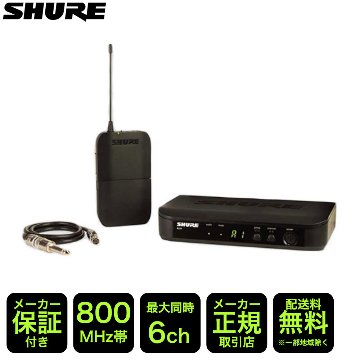 SHURE ギターワイヤレス BLX14J-JBの画像
