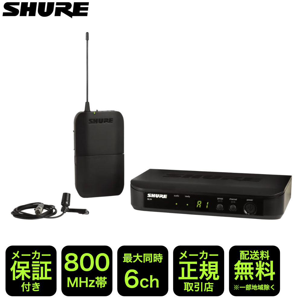 SHURE 単一指向性ピンマイク1個セット BLX14J/CVL-JBの画像