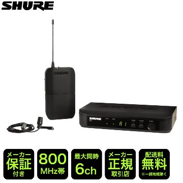 SHURE 単一指向性ピンマイク1個セット BLX14J/CVL-JBの画像