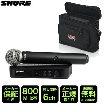 SHURE ワイヤレスマイク BLX24J/SM58 ソフトケース付きセットの画像
