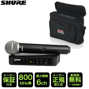 SHURE ワイヤレスマイク BLX24J/PG58 ソフトケース付きセットの画像