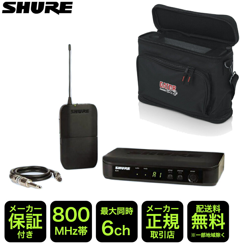 SHURE ワイヤレス送信機 BLX14J ソフトケース付きの画像